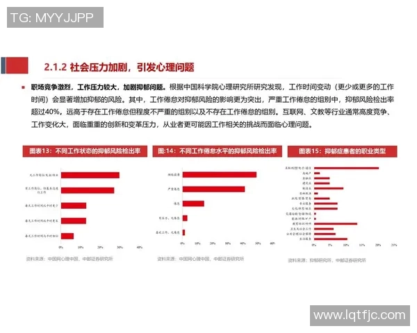 加维在足球场上的崛起之路与未来发展潜力分析 加维在足球场上的崛起之路与未来发展潜力分析
