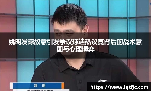 JN体育