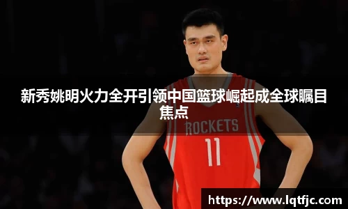 JN江南·(中国区)体育官方网站-JN SPORTS
