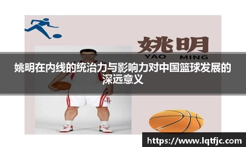 JN体育