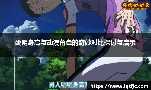 JN体育
