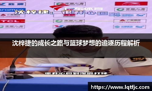 jn江南