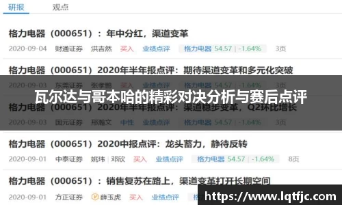 jn江南