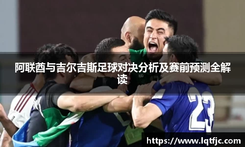 江南体育官方网站
