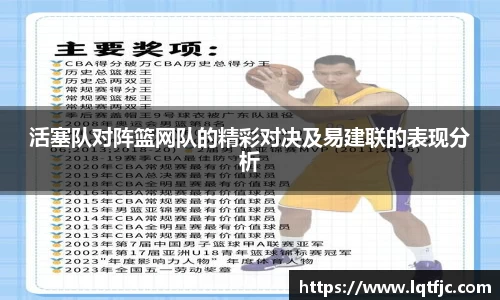 JN体育